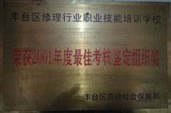 大骚逼被大屌很艹